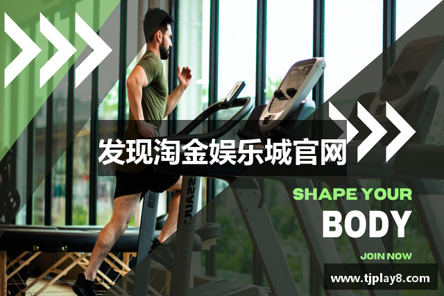 发现淘金娱乐城官网